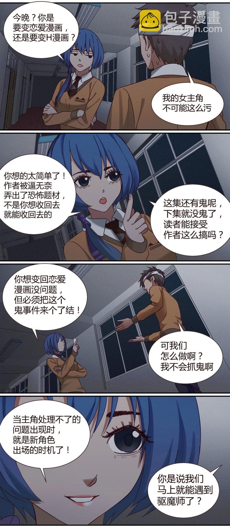 E005