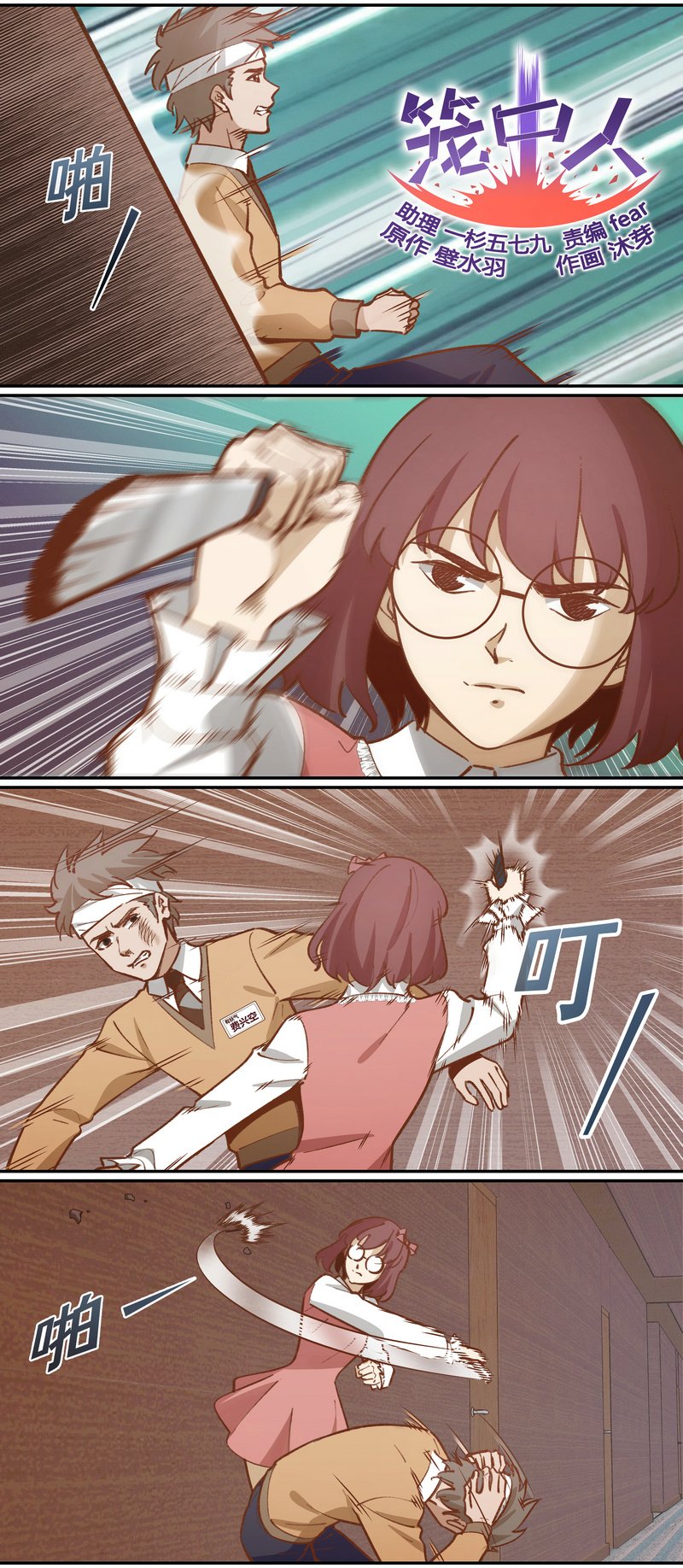 E050