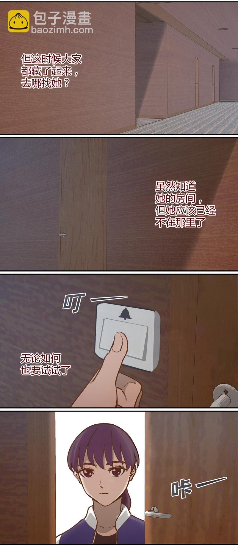 E051