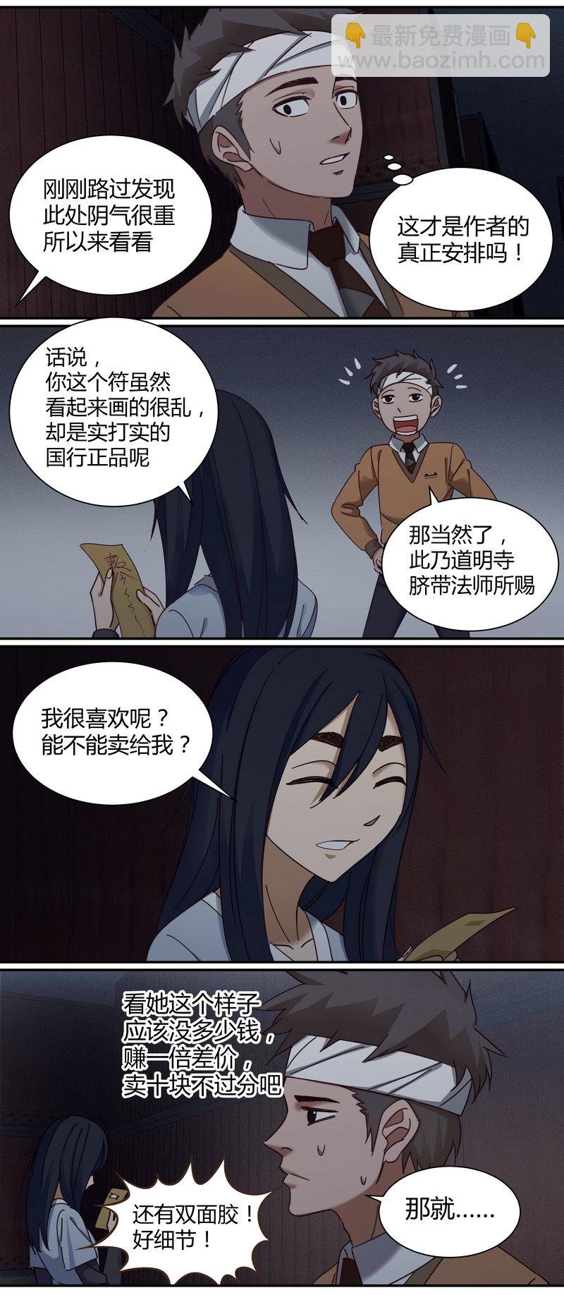 E006