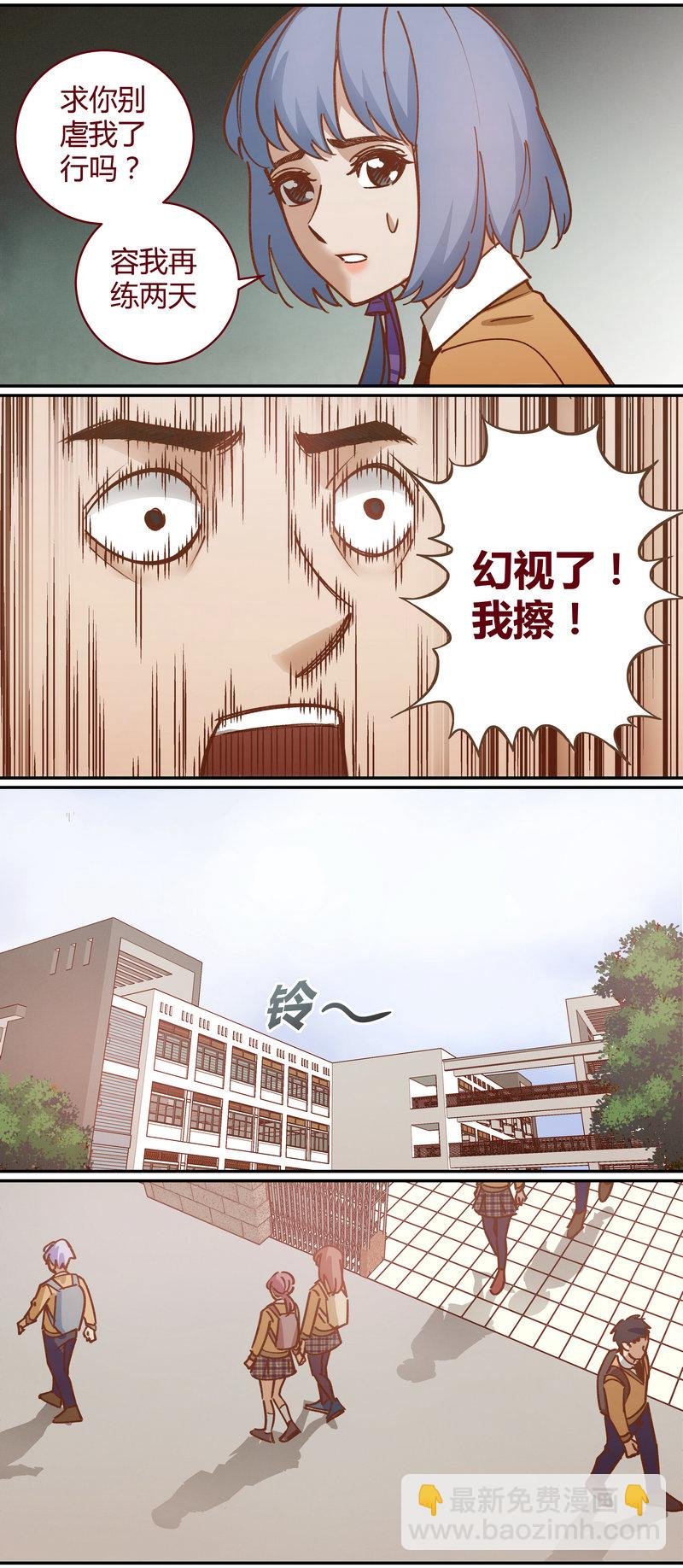 E060