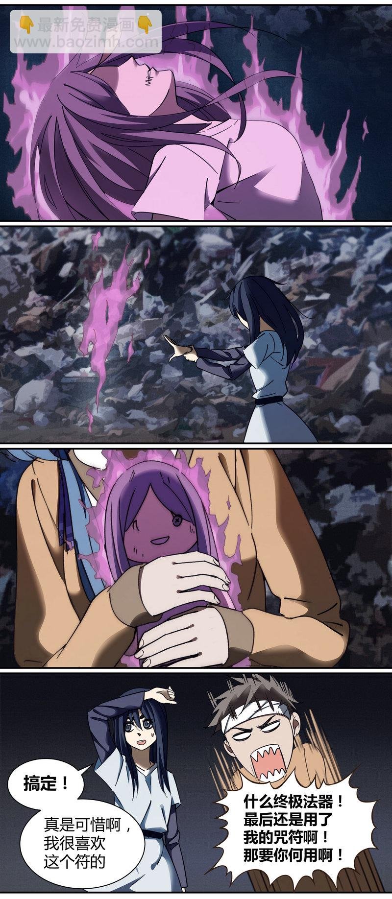 E007