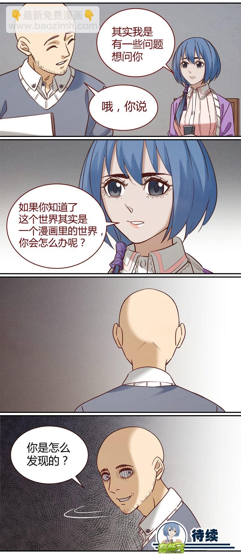 E007