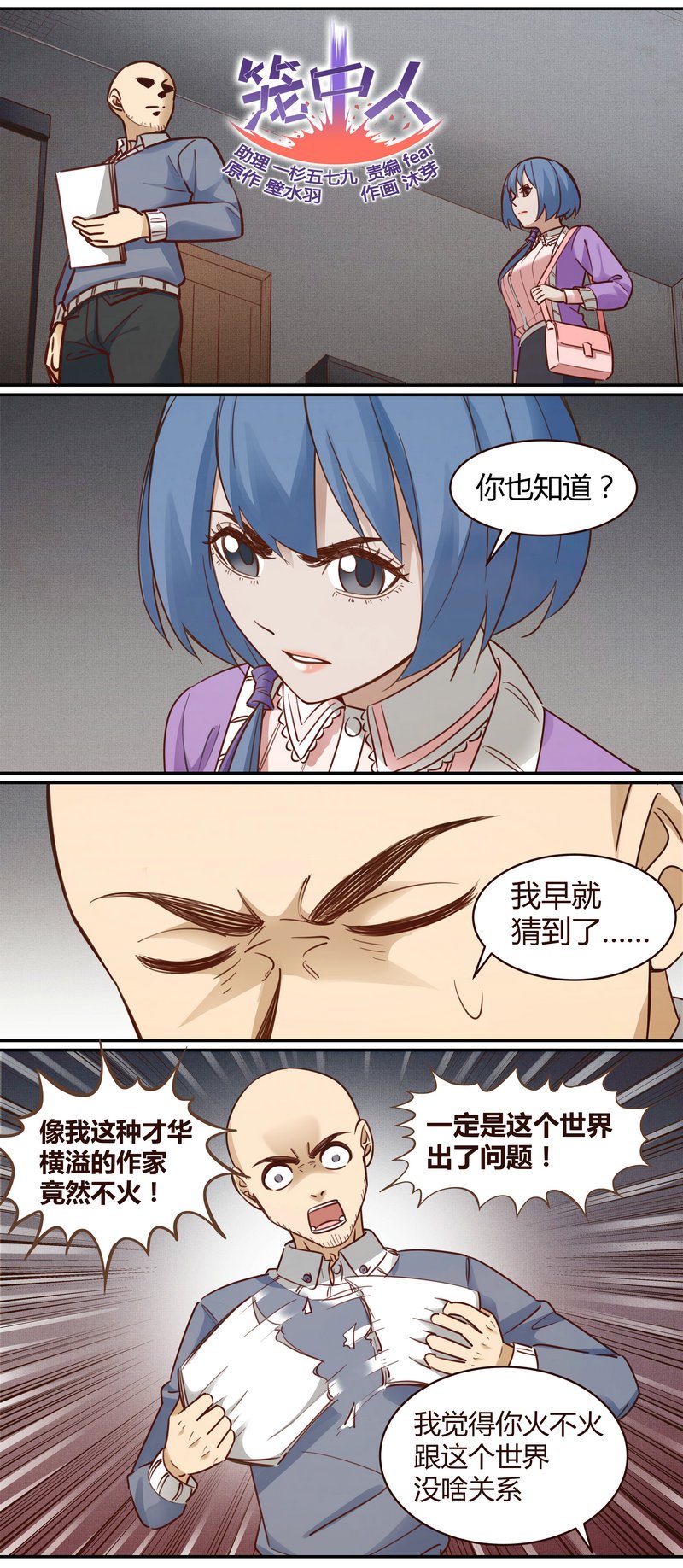 E008