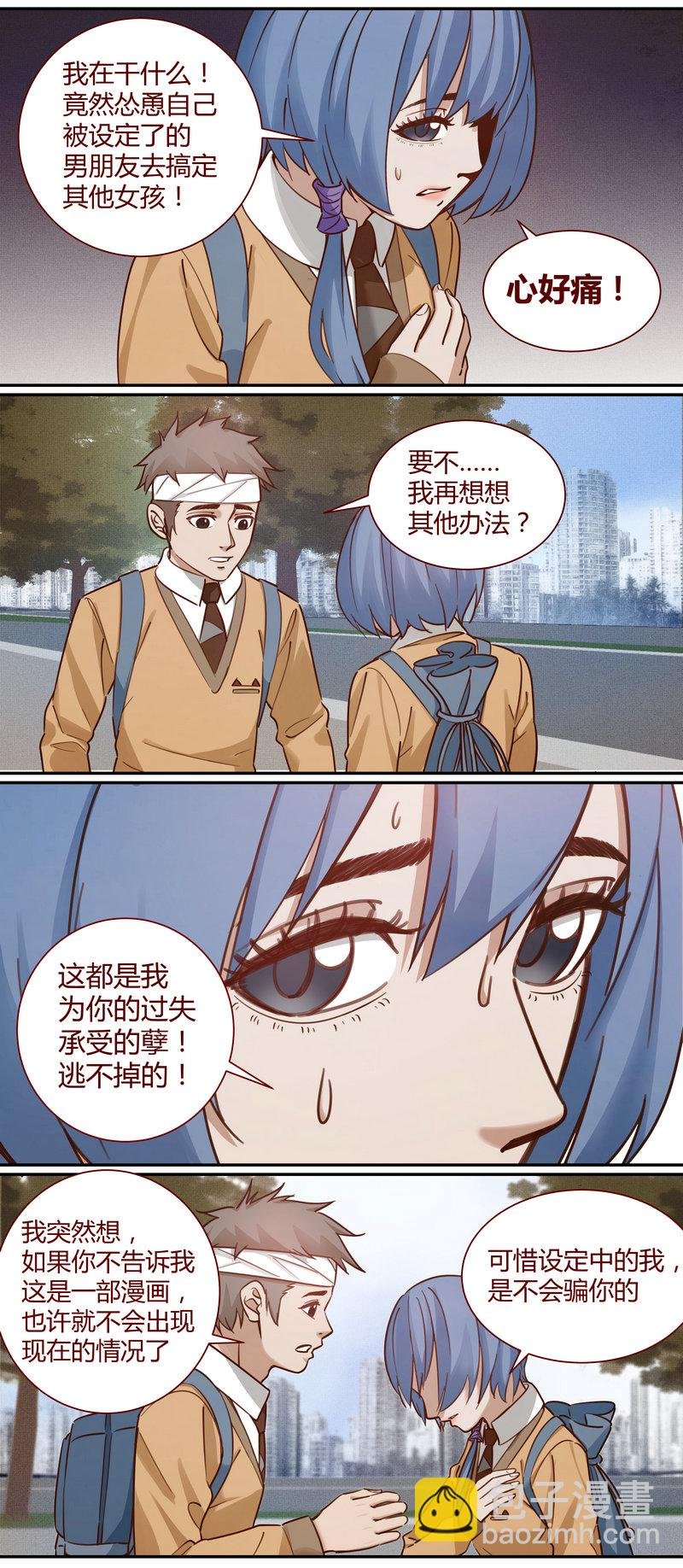 E009