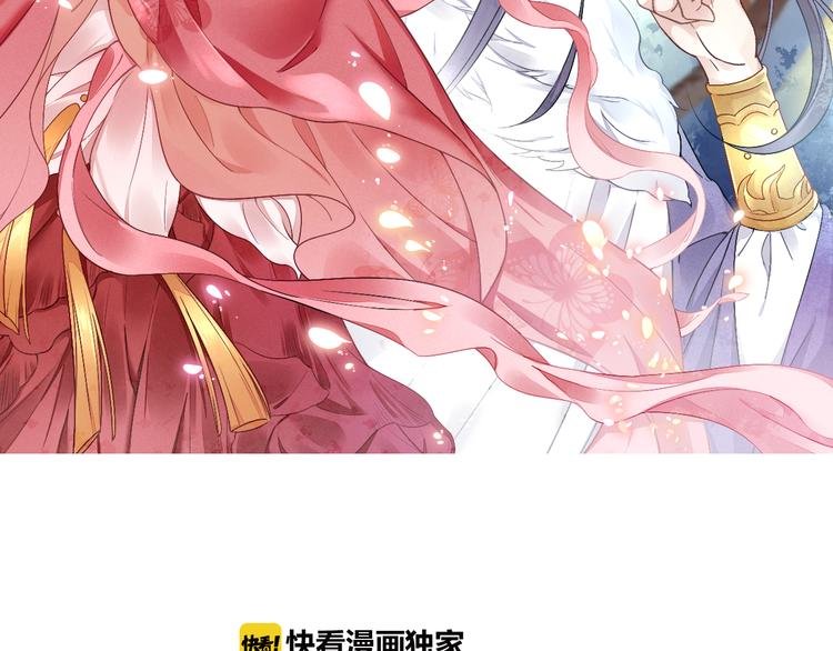 第9话 盛装登场