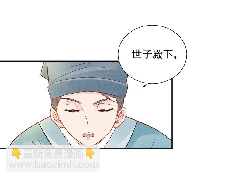 第9话 盛装登场
