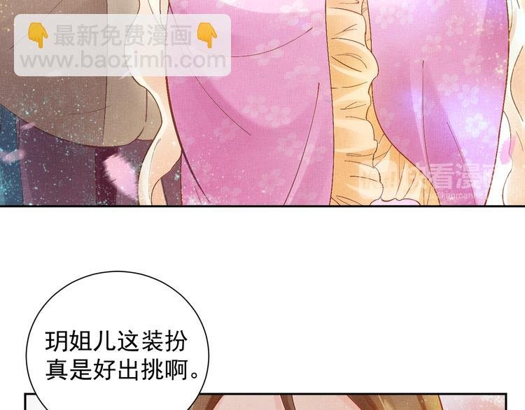 第9话 盛装登场