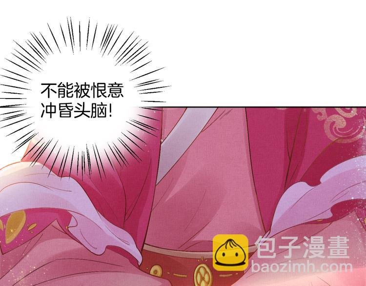 第10话 病情没那么简单