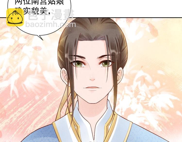 第10话 病情没那么简单