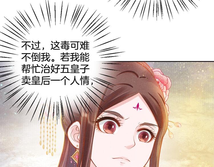 第10话 病情没那么简单