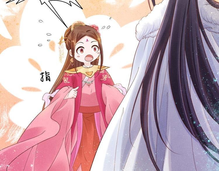 第12话 世子的暧昧