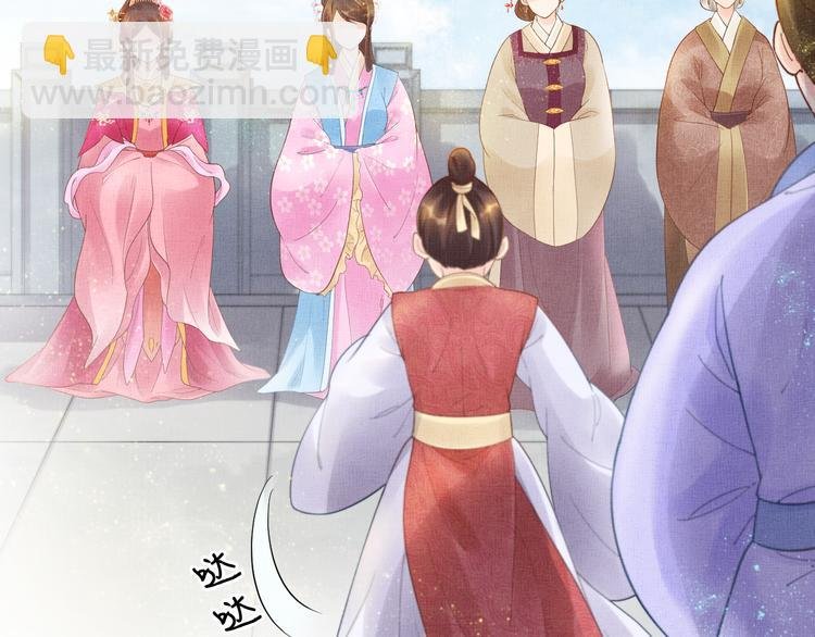 第12话 世子的暧昧