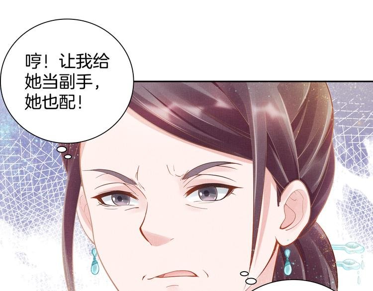 第13话 看你如何逃！