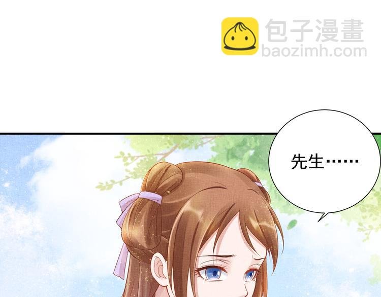第15话 重生vs穿越