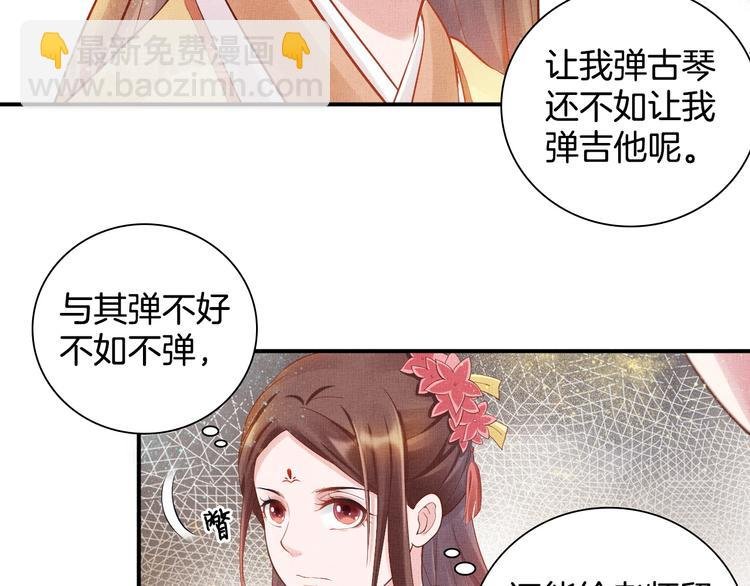 第15话 重生vs穿越