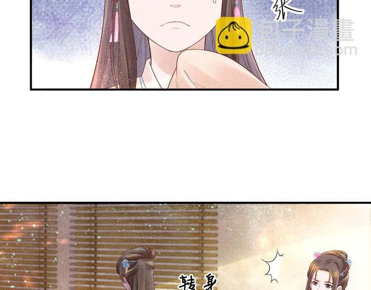 第17话 实力打脸
