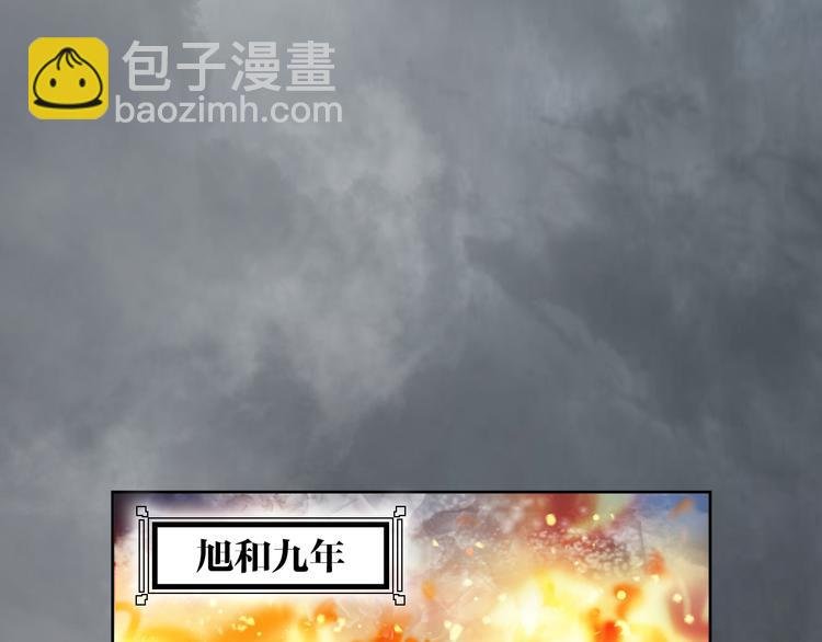 第1话 浴血重生