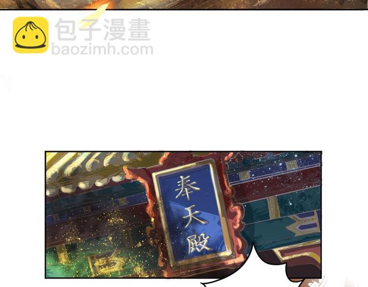 第1话 浴血重生