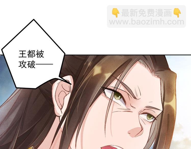 第1话 浴血重生