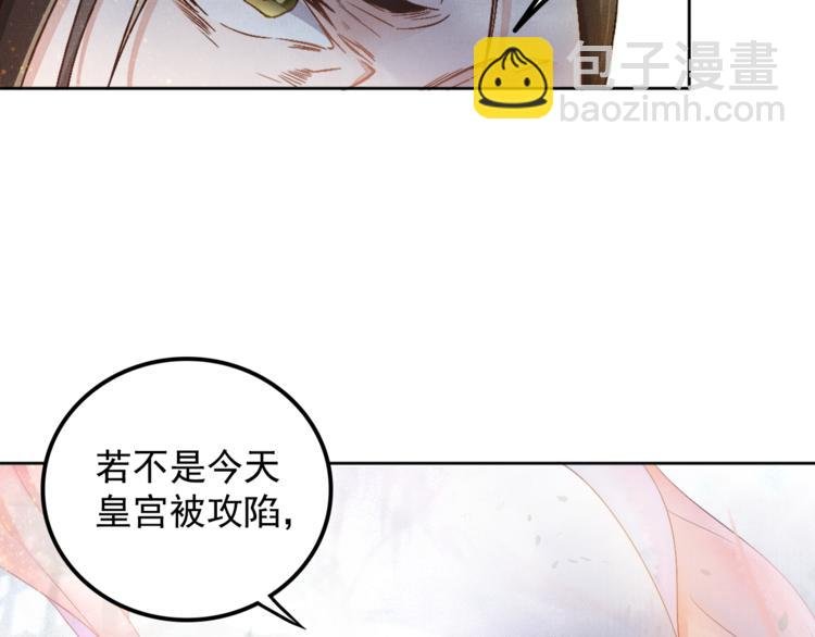 第1话 浴血重生