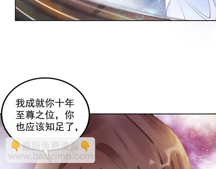 第1话 浴血重生