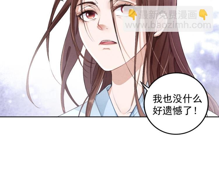 第1话 浴血重生