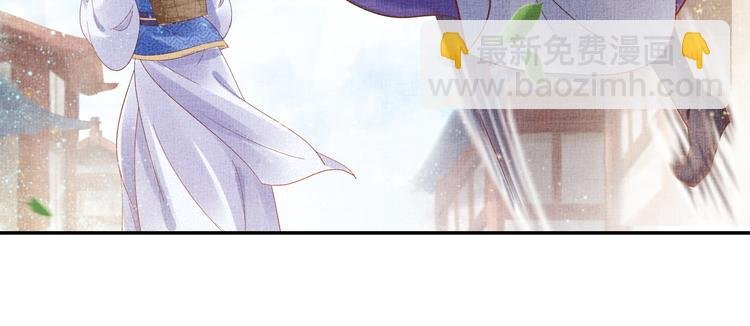 第19话 又遇煞星！