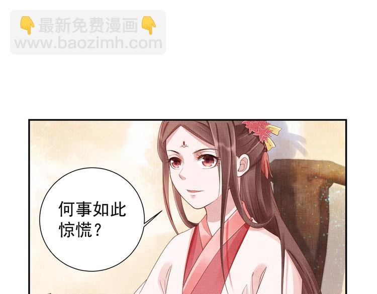 第21话 闺学闹剧