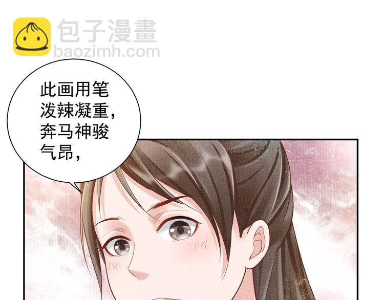 第22话 展露锋芒