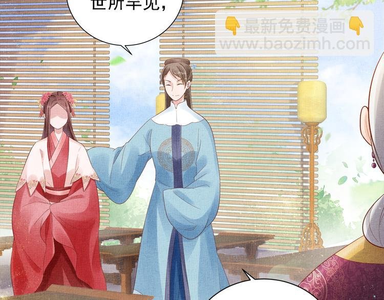第22话 展露锋芒