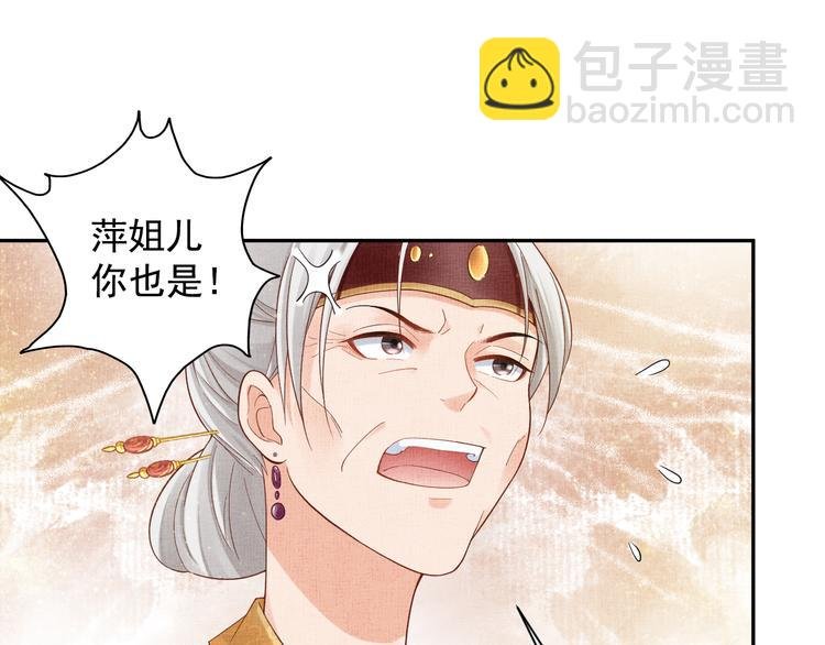 第22话 展露锋芒