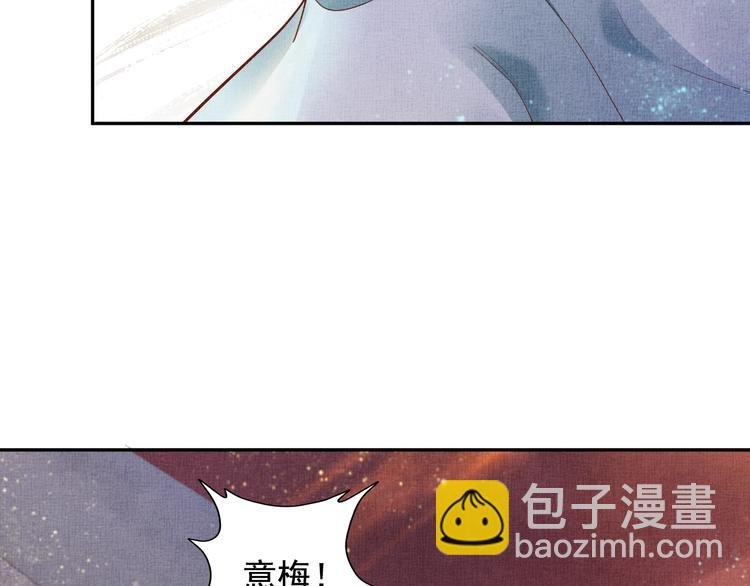 第23话 私会外男