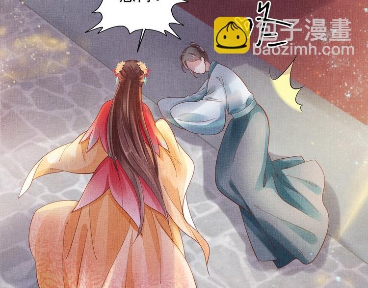 第23话 私会外男