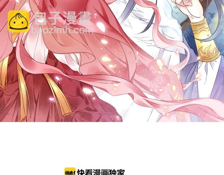 第24话 美人“小鱼”