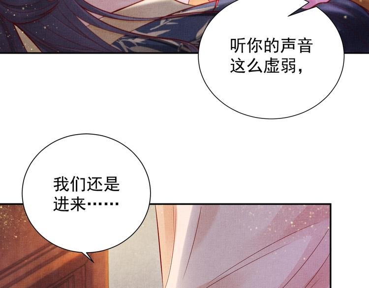 第24话 美人“小鱼”