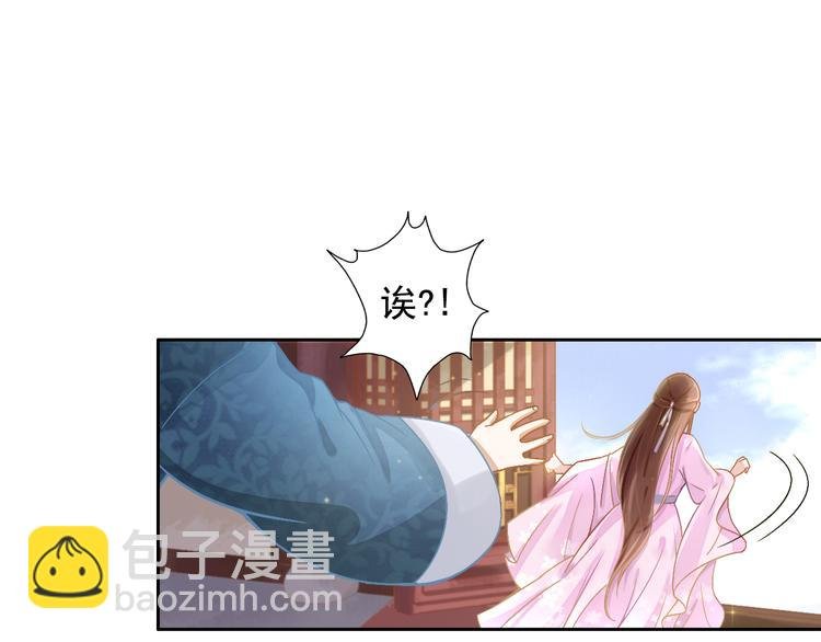 第2话 改变过去