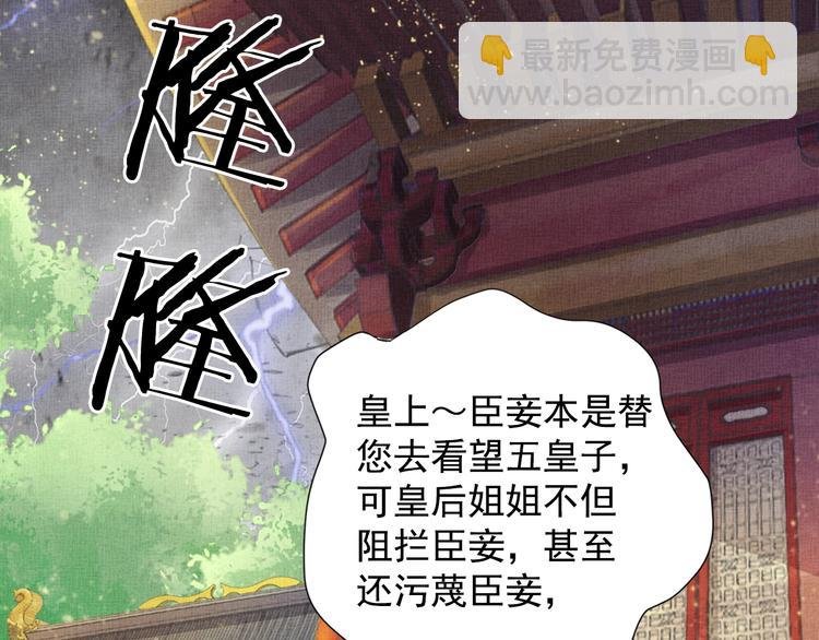 第33话 很重要的人
