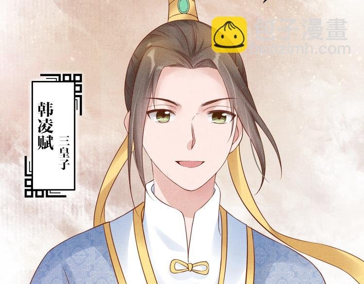 第34话 诡计败露？！