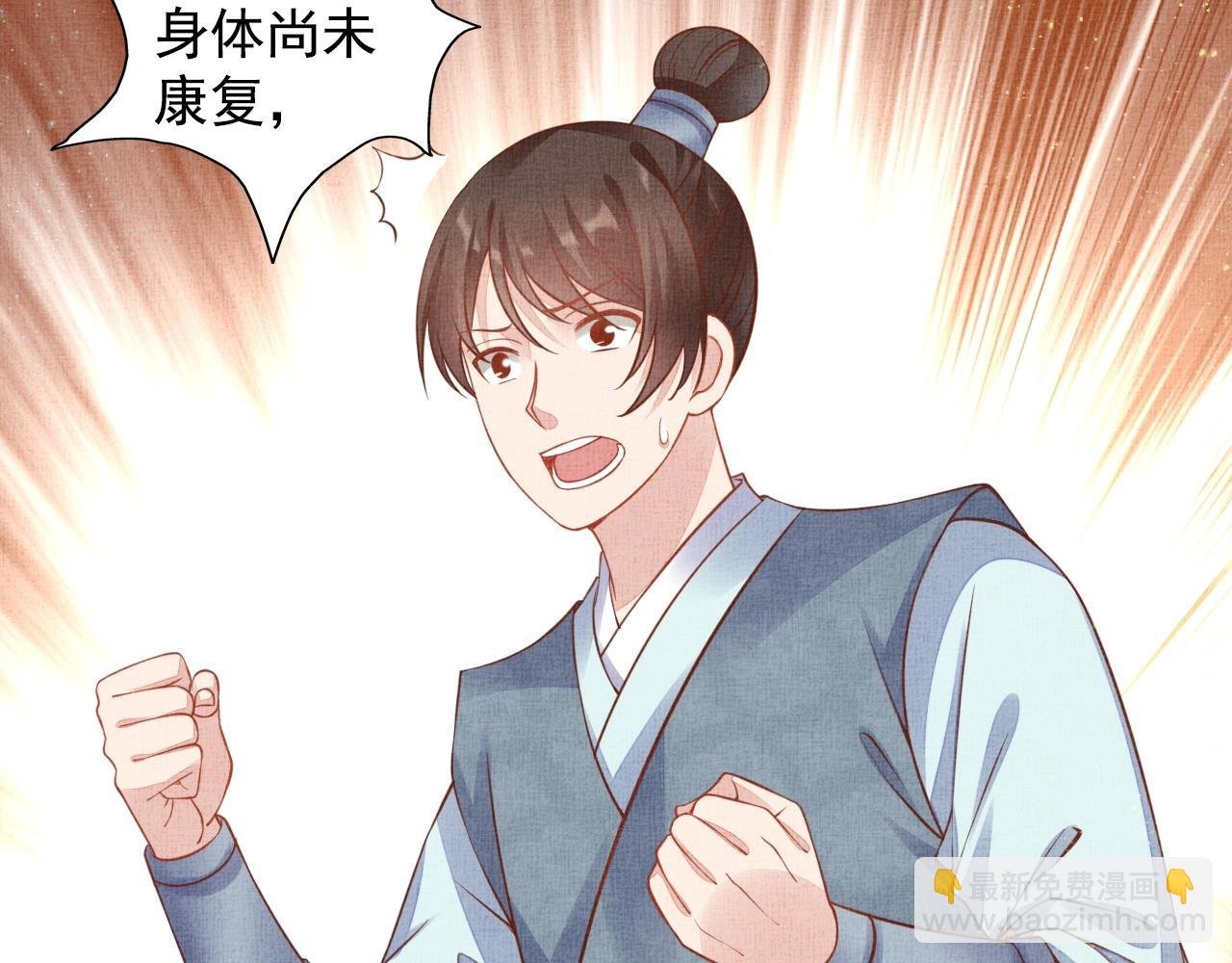 第51话 分组行动