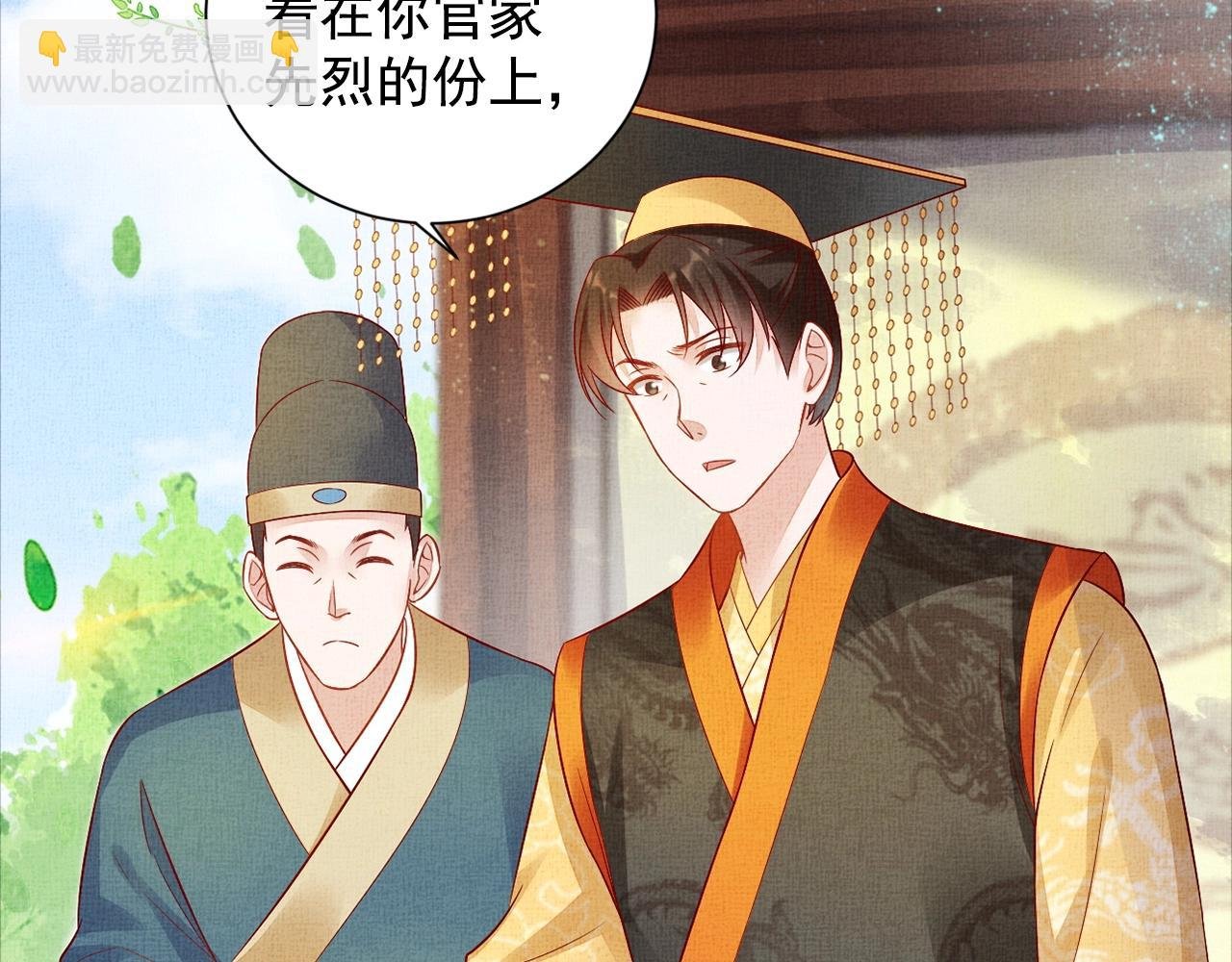 第55话 我的犒劳在哪里