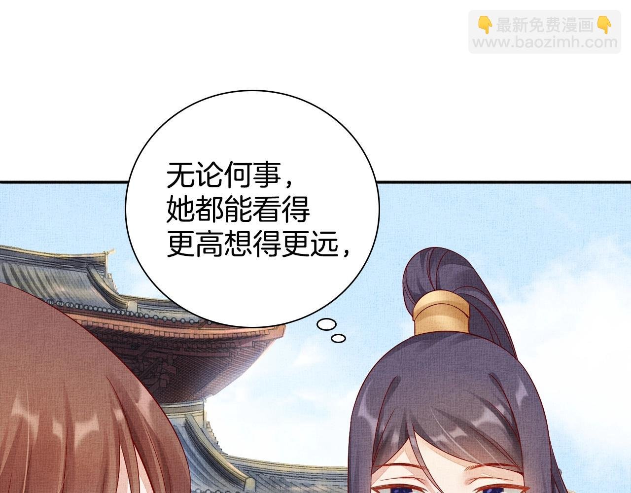 第60话 只哄你