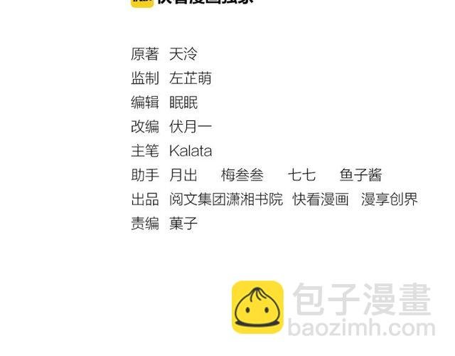 第76话 见他一面就成