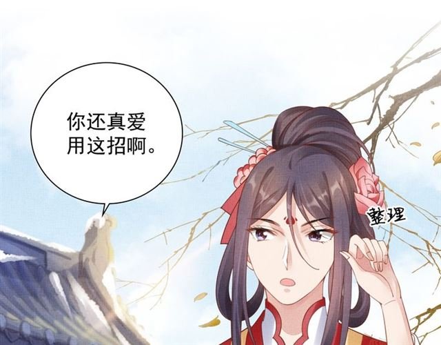 第78话 乔装探访