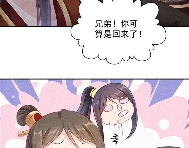 第82话 等你