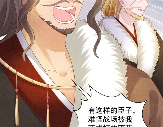 第91话 携手共战