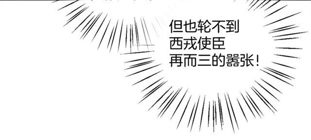 第91话 携手共战