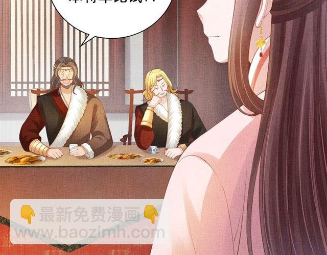 第91话 携手共战
