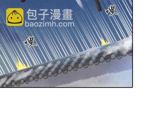 第93话 撞见
