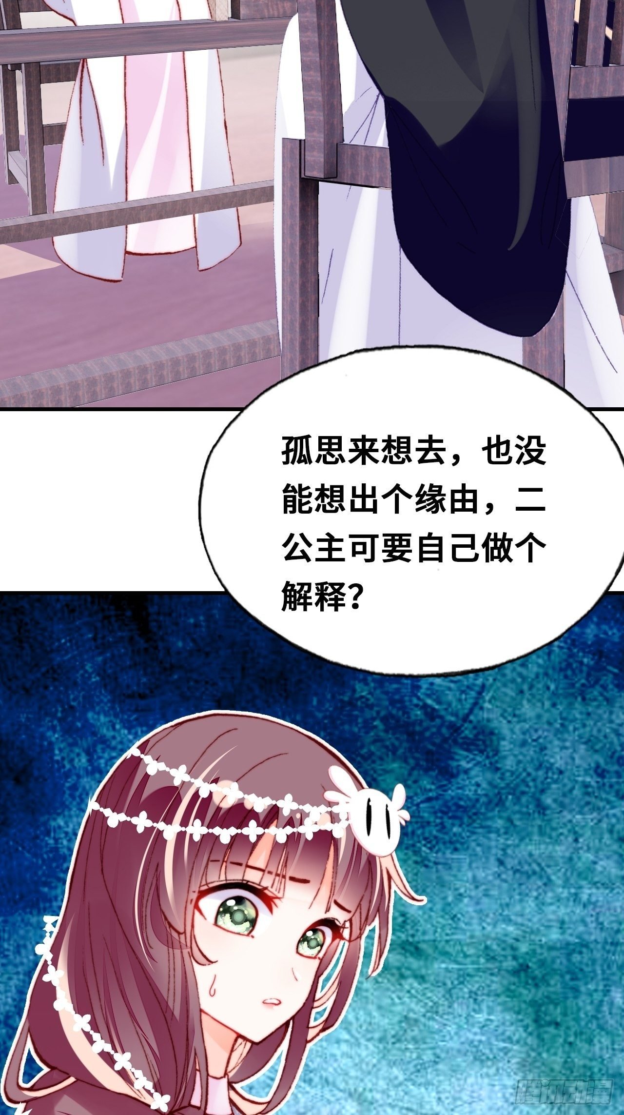 三十七、睁眼说瞎话